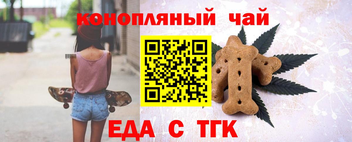 Лесной  Canna-Cookies марихуана  Вход с VPN 