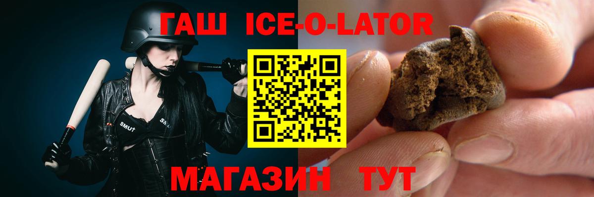 ГАШИШ индика сатива Лесной