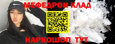 спайс Заводоуковск