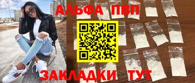 бутик Заволжье