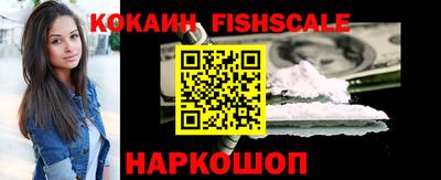 спайс Заводоуковск