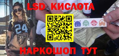 спайс Заводоуковск