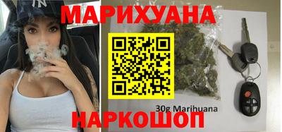 спайс Заводоуковск
