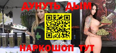 гидра Жуковский