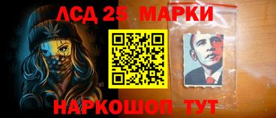 гидра Жуковский