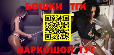 бутик Заволжье