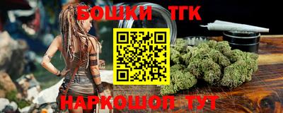 спайс Заводоуковск