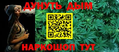 бутик Заволжье