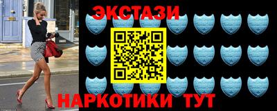 спайс Заводоуковск