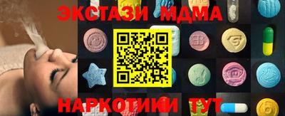 гидра Жуковский
