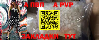 спайс Заводоуковск