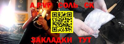 гидра Жуковский
