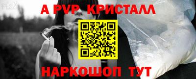 гидра Жуковский