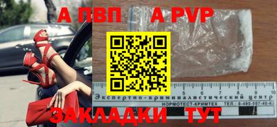 гидра Жуковский