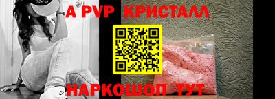 спайс Заводоуковск