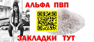 гидра Жуковский