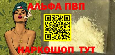 гидра Жуковский