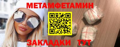 бутик Заволжье