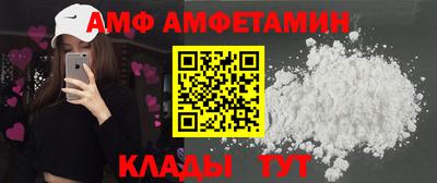 гидра Жуковский