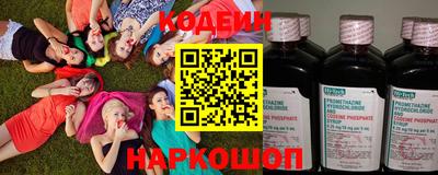 бутик Заволжье