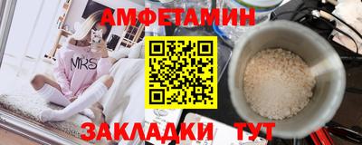 спайс Заводоуковск