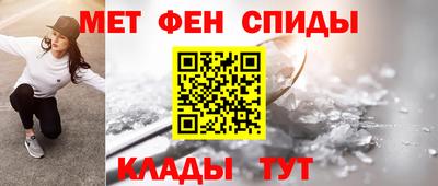 гидра Жуковский