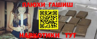 спайс Заводоуковск