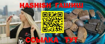 спайс Заводоуковск