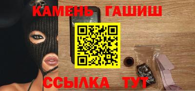 гидра Жуковский