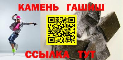 спайс Заводоуковск