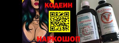 бутик Заволжье