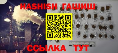бутик Заволжье