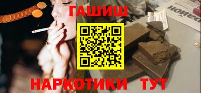 гидра Жуковский