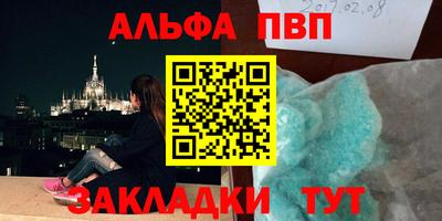 спайс Заводоуковск