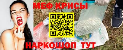 гидра Жуковский