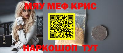 спайс Заводоуковск