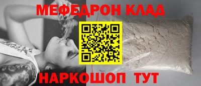 бутик Заволжье