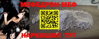 спайс Заводоуковск