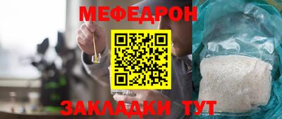 бутик Заволжье