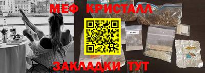 бутик Заволжье