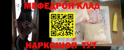 спайс Заводоуковск
