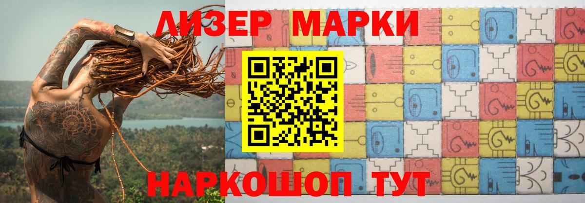 LSD-25 экстази кислота Лесной