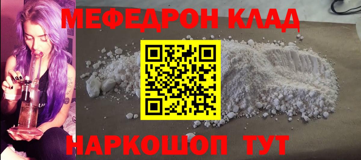 Alpha PVP Лесной